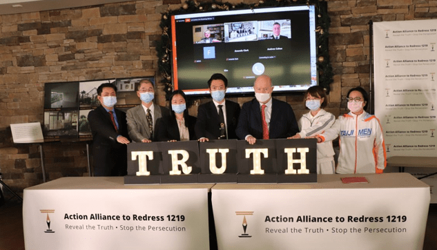TAIWAN: Action Alliance to Redress 1219 hosts  press conference on Tai Ji Men Case in Washington, D.C.